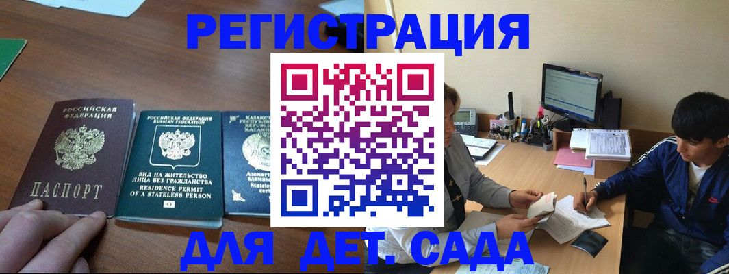 найти адрес прописки в Колпашево